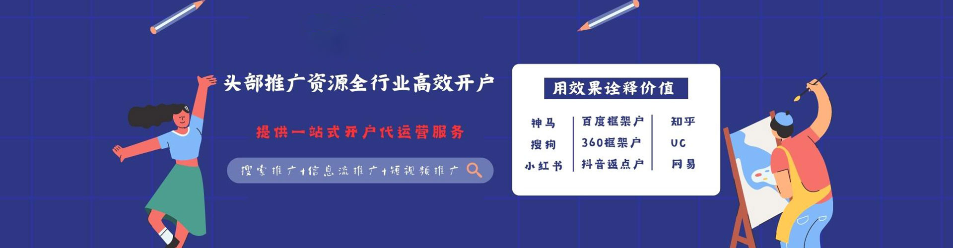 安岳sem专员