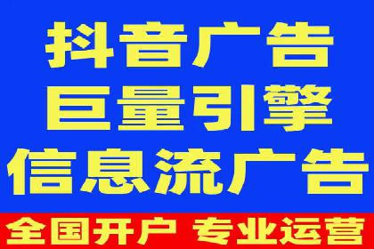 信息流市场推广策略解析