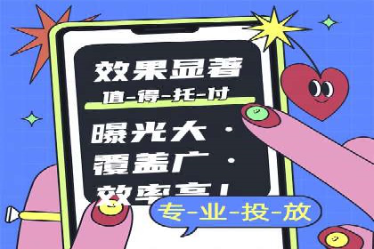 一文读懂百度推广开户：案例剖析与技巧解析