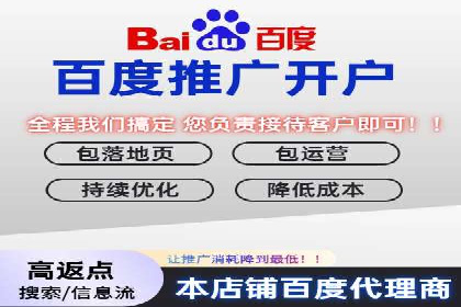 提升SEM广告点击率的有效方法——以一家餐饮企业的成功案例为参考